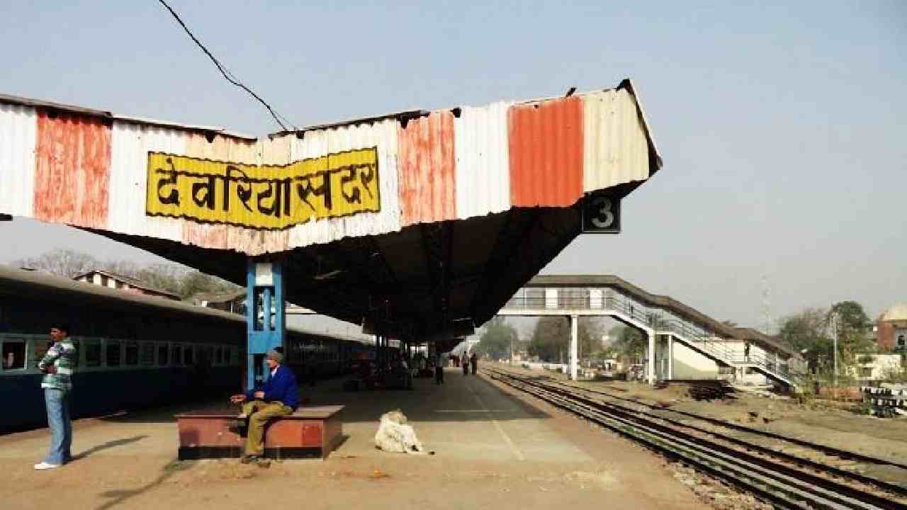 deoria